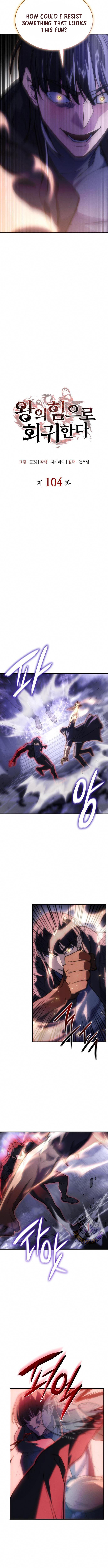 Regressing with the Kings Power Chapter 104 4